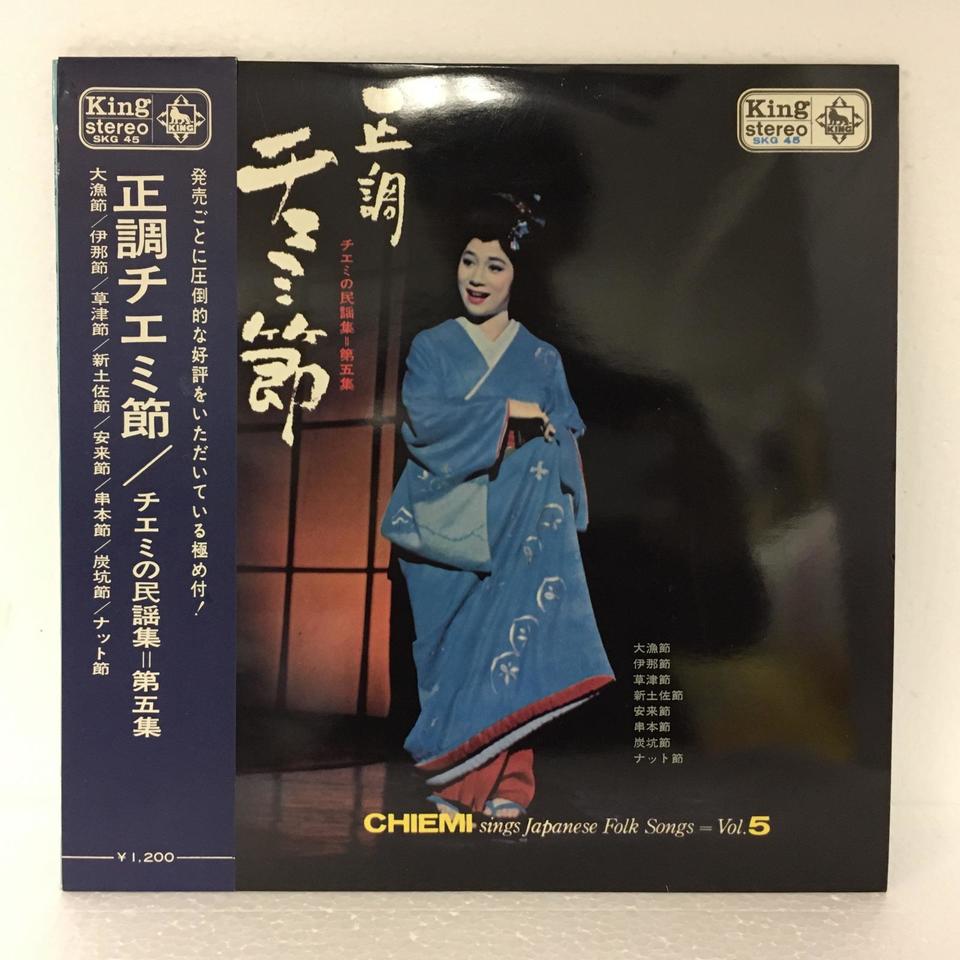 江利チエミ　大全集　 全70曲　豪華ブックレット　レコード5枚組　定形外 Amazon.co.jp: 江利チエミ 大全集: ミュージック