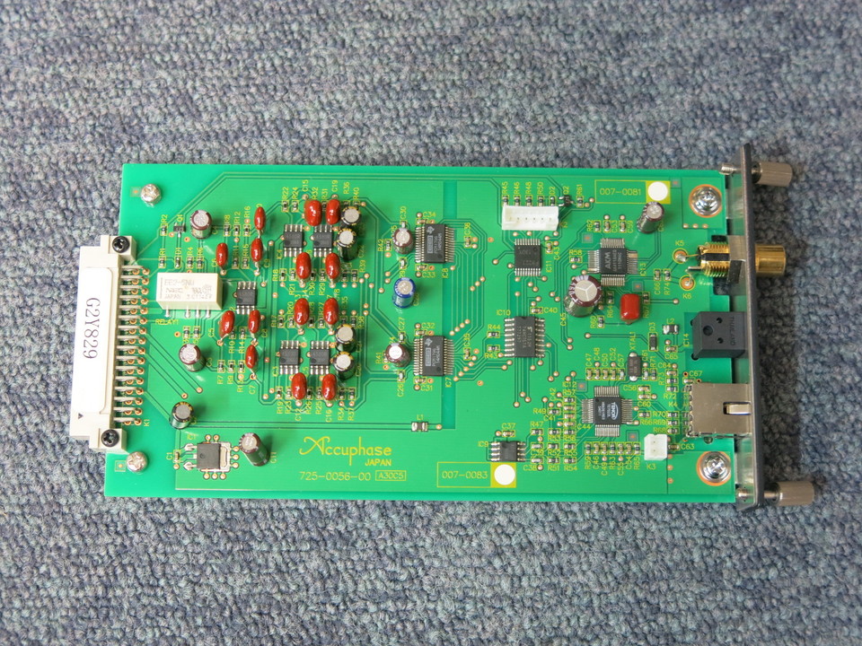 アキュフェーズ DAC-30 【公式通販】