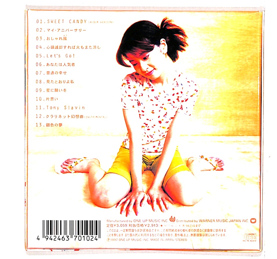 PEACHBERRY/森高千里 森高千里 - 中古オーディオ 高価買取・販売