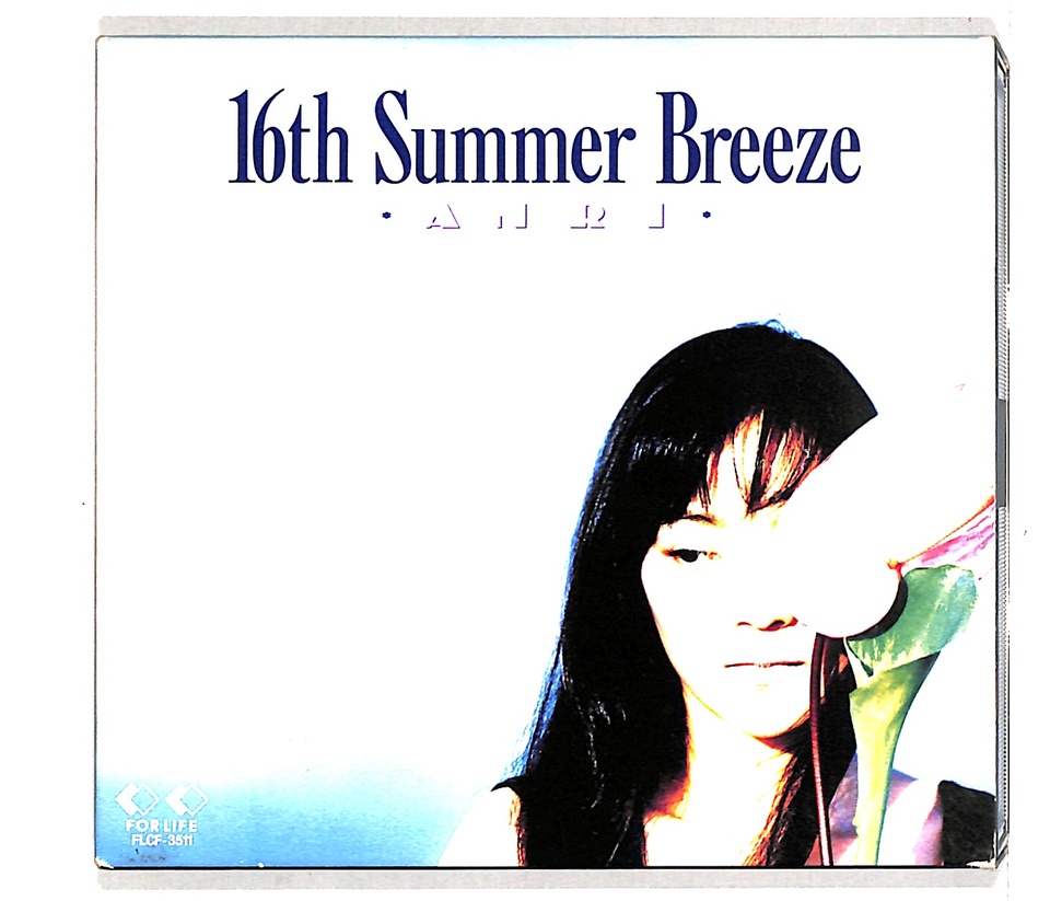16TH SUMMER BREEZE/杏里 杏里 - 中古オーディオ 高価買取・販売