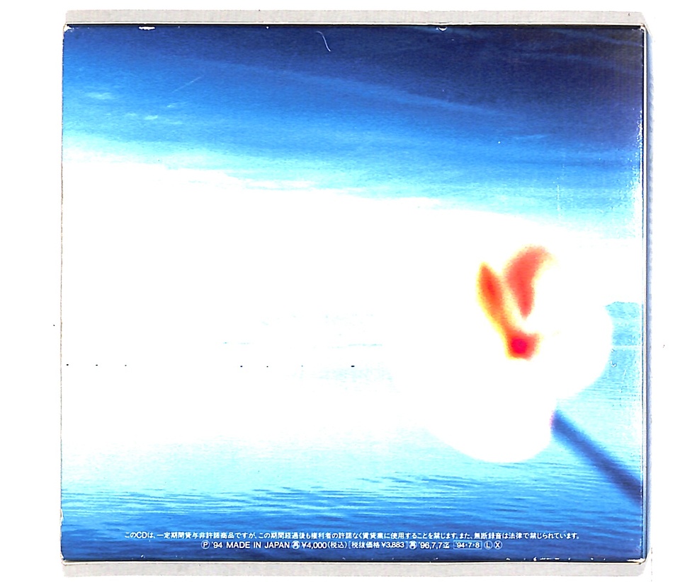 16TH SUMMER BREEZE/杏里 杏里 - 中古オーディオ 高価買取・販売