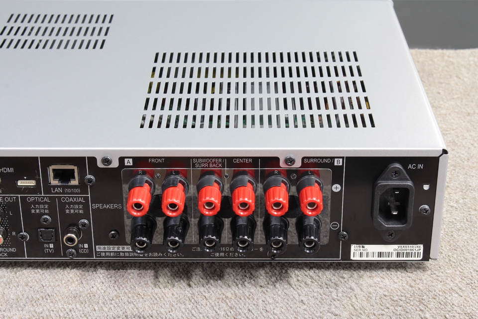 VSX-S510 Pioneer - HiFi-Do McIntosh/JBL/audio-technica/Jeff