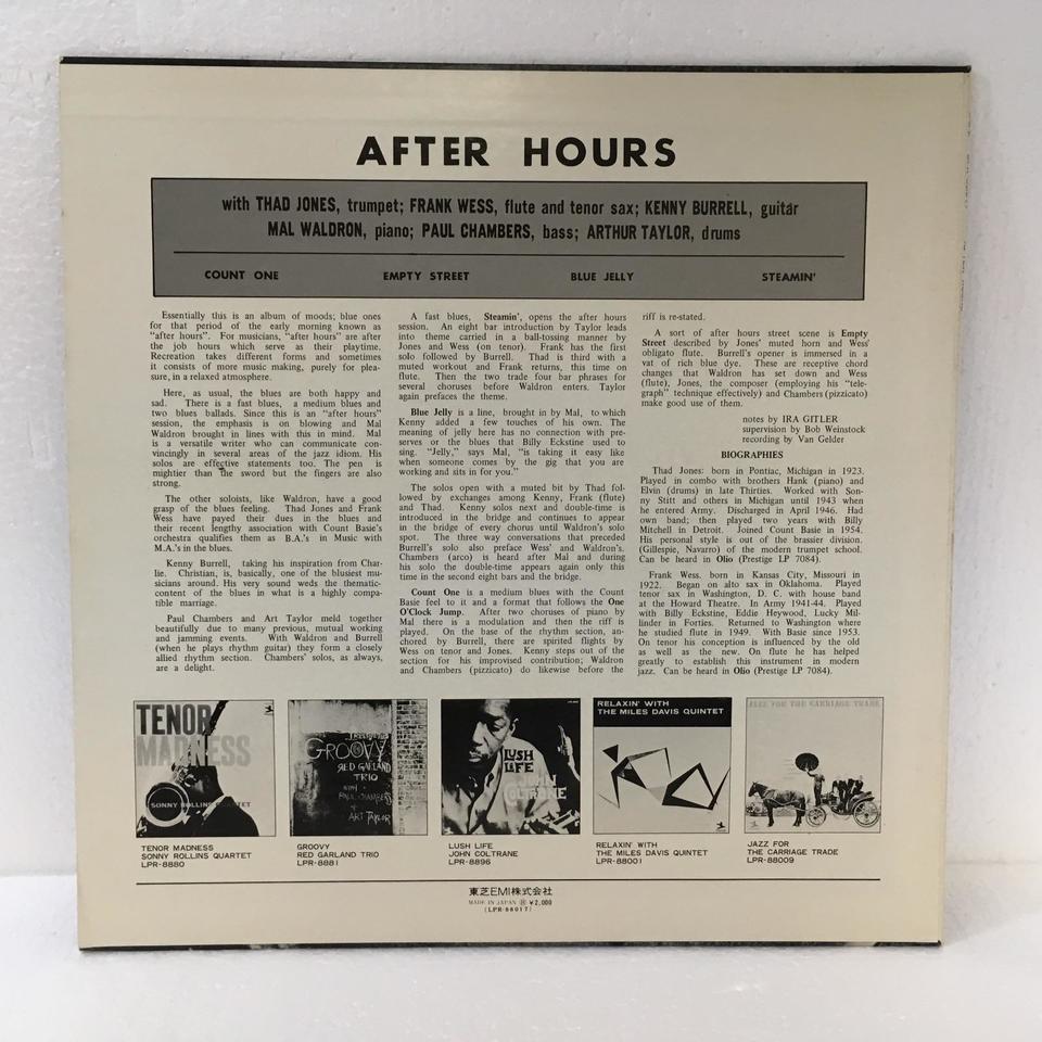 AFTER HOURS WITH THAD JONES THAD JONES - 中古オーディオ 高価