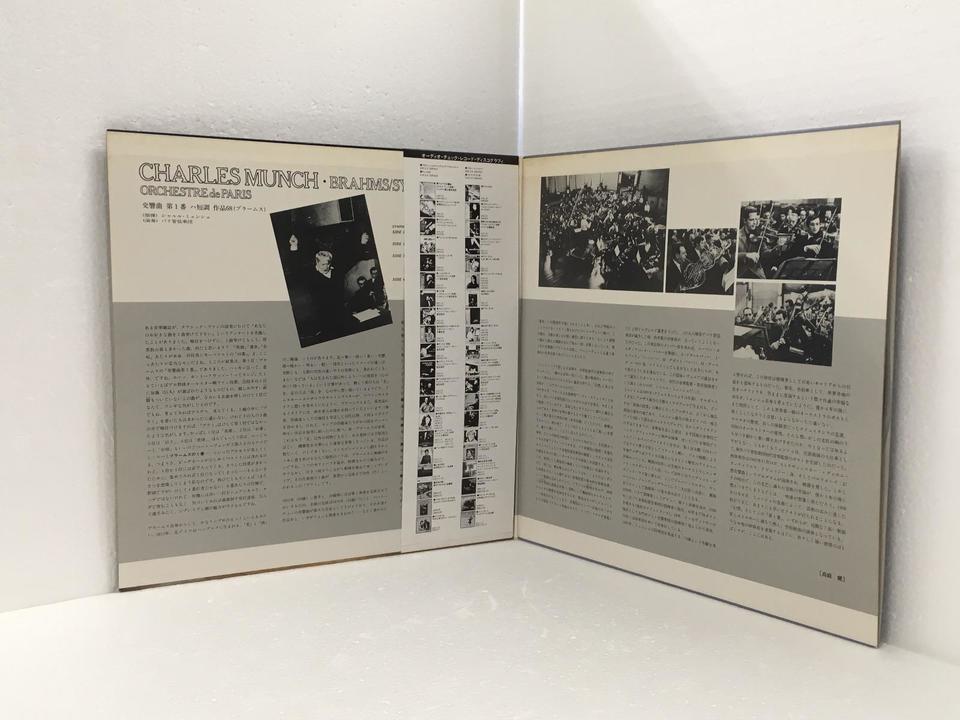 ブラームス：交響曲第1番 ブラームス - 中古オーディオ 高価買取