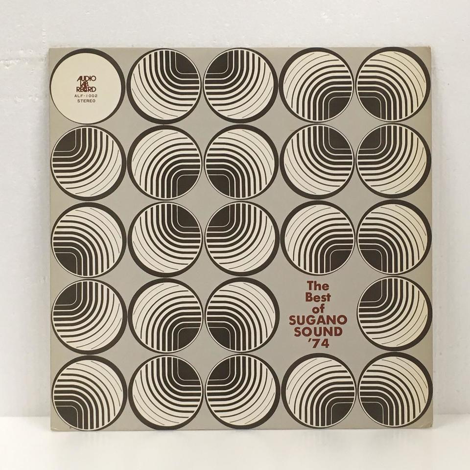 THE BEST OF SUGANO SOUND '74/OKIHIKO SUGANO 菅野沖彦 - 中古