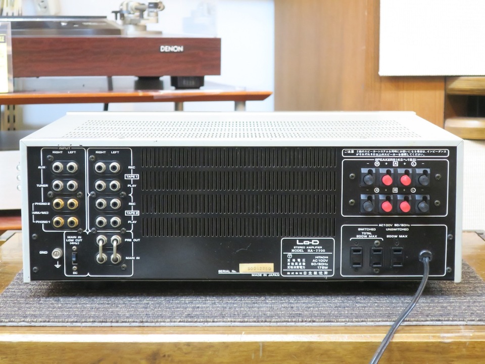 HA-7700 Lo-D - 中古オーディオ 高価買取・販売 ハイファイ堂