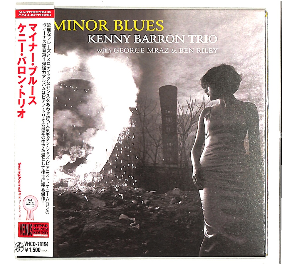 MINOR BLUES/KENNY BARRON KENNY BARRON - 中古オーディオ 高価買取