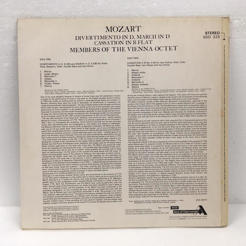 モーツァルト ディヴェルティメント第7番 行進曲 カッサシオン モーツァルト 中古オーディオ 高価買取 販売 ハイファイ堂