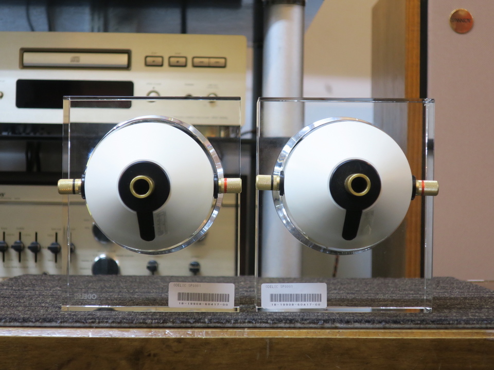 SP0001 ODELIC - 中古オーディオ 高価買取・販売 ハイファイ堂