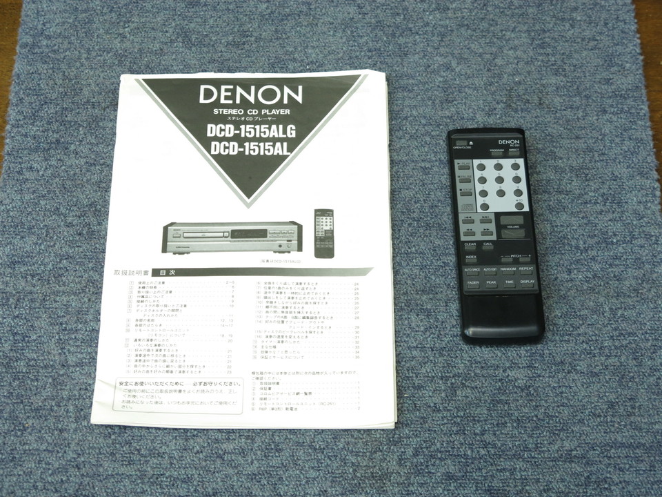 DENON DCD-1515ALG CDデッキ　CDプレーヤー　純正リモコン DENON DCD-1515ALG CDデッキ CDプレーヤー 純正リモコン DENON DCD