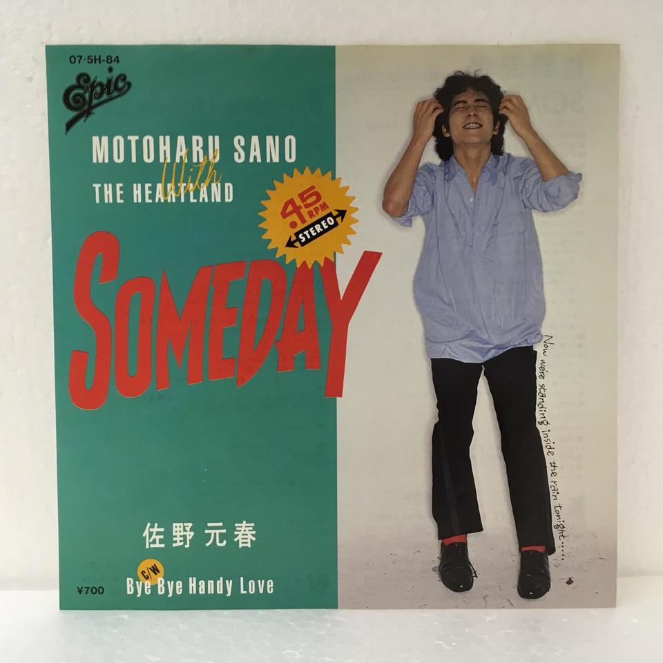 SOMEDAY」「BYE BYE HANDY LOVE」/佐野元春 佐野元春 - 中古オーディオ