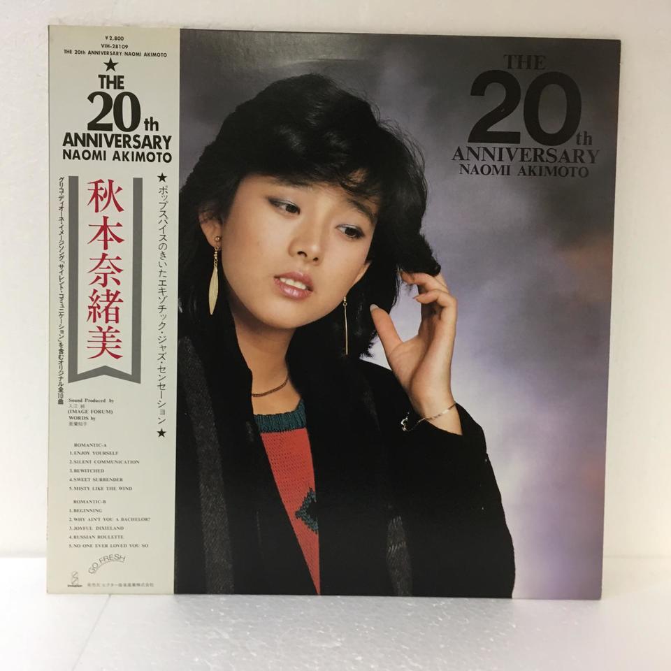THE 20th ANNIVERSARY/秋本奈緒美 秋本奈緒美 - 中古オーディオ