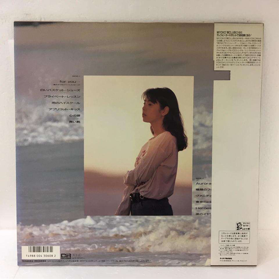 芳本美代子ベスト・コレクション 芳本美代子 - 中古オーディオ 高価