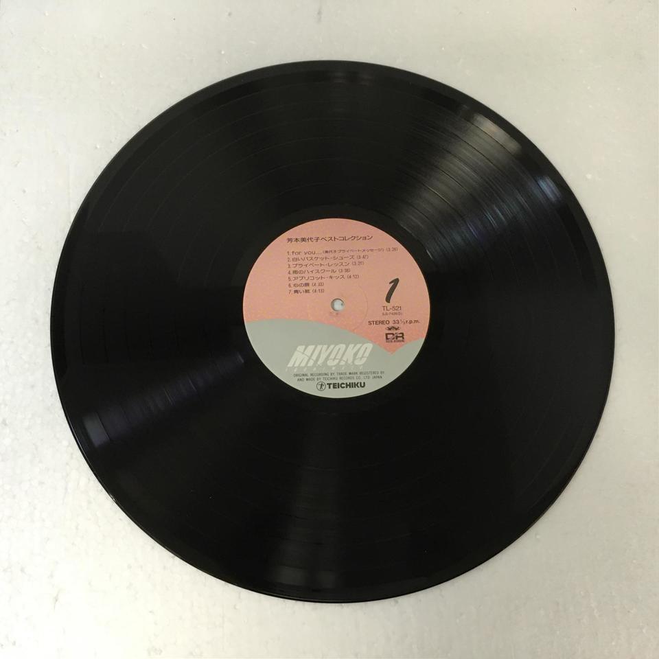 希少 芳本美代子 初回オリジナルCD4枚・SUPER BEST 帯・箱入り！ 81AwI86chIL._UF350,350_QL50_.jpg