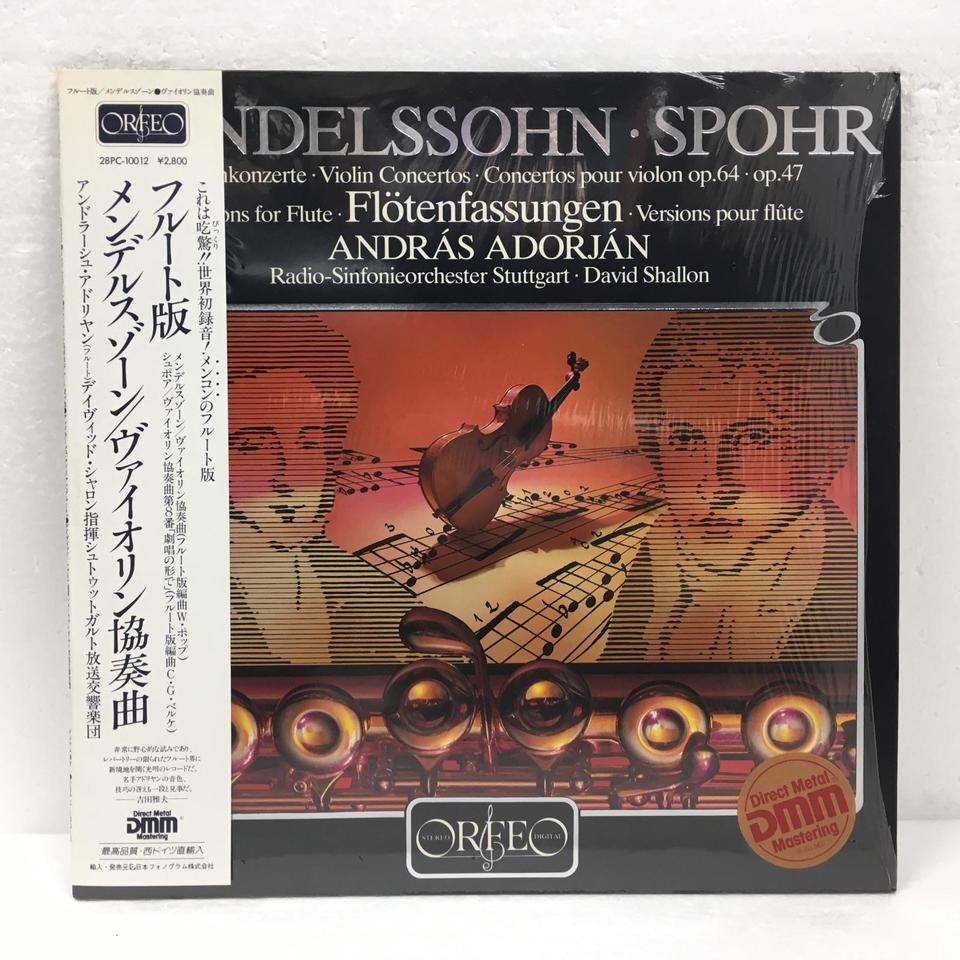 メンデルスゾーン：ヴァイオリン協奏曲（フルート版）/シュポア