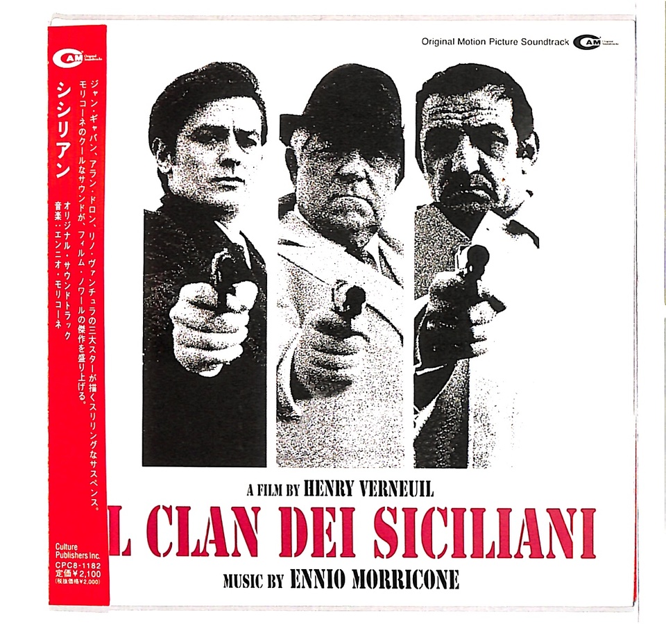 IL CLAN DEI SICILIANI ORIGINAL MOTION PICTURE SOUNDTRACK/ENNIO 