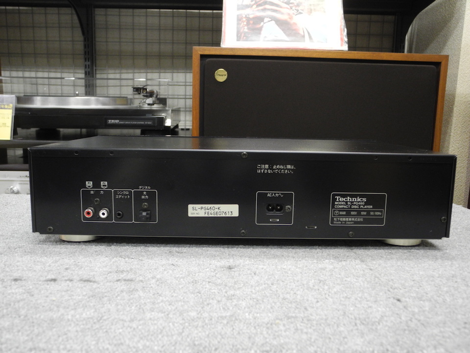 テクニクス照明　Technics ビンテージ品 hqdefault.jpg