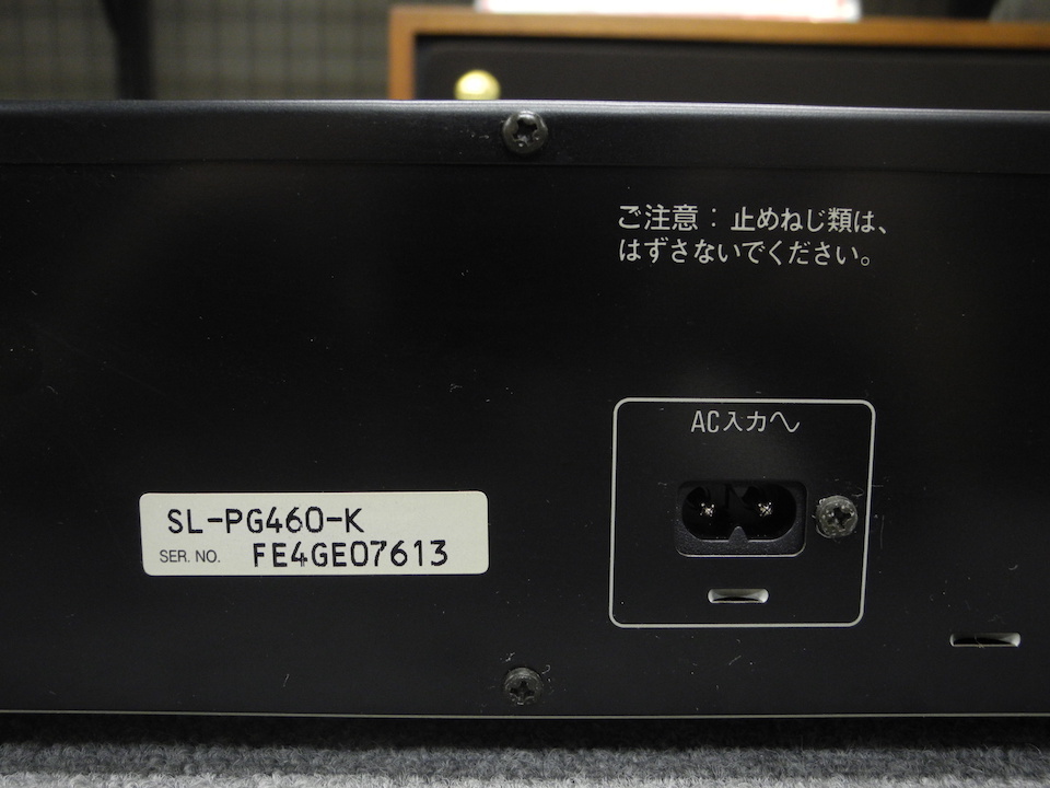 SL-PG460 Technics - 中古オーディオ 高価買取・販売 ハイファイ堂