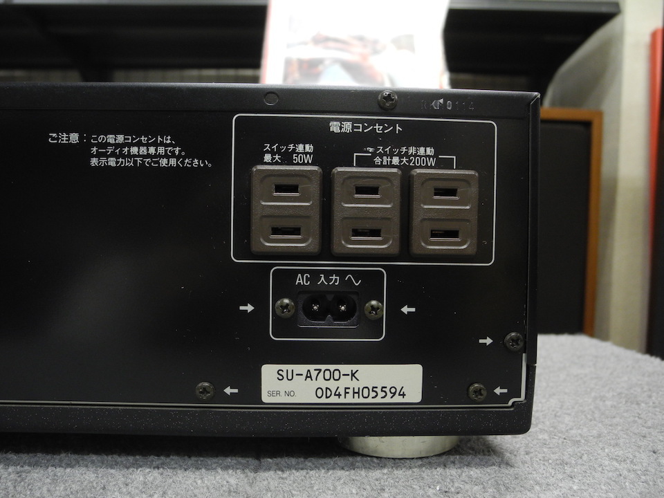 テクニクス　オーディオアンプ　SU-A700 オーディオ【テクニクスSU-A700】ミツコシ | 北見市 リサイクル