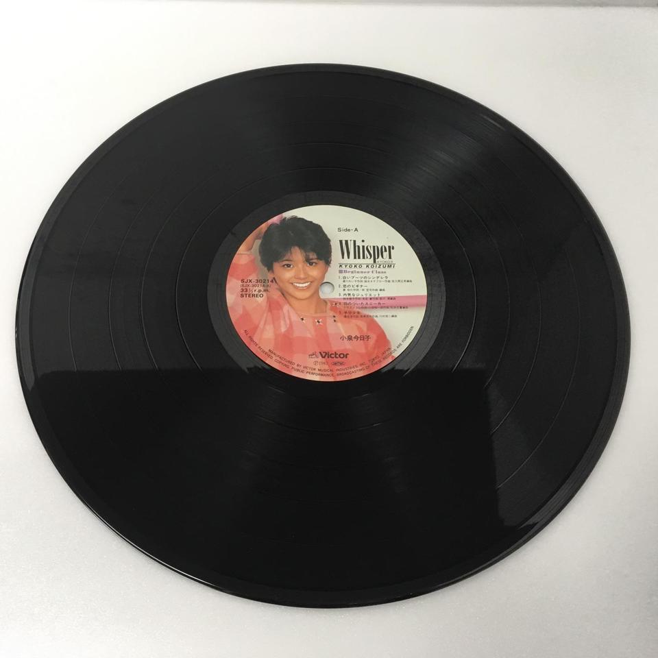 小泉今日子　レコード　18枚セット　中古 LPレコードetc. 小泉今日子 アルバム 4枚セット - メルカリ