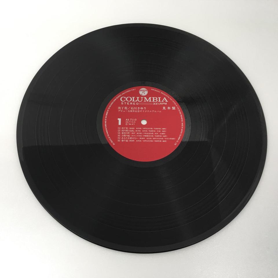 石川さゆり 沈丁花 石川さゆり 沈丁花 - YouTube