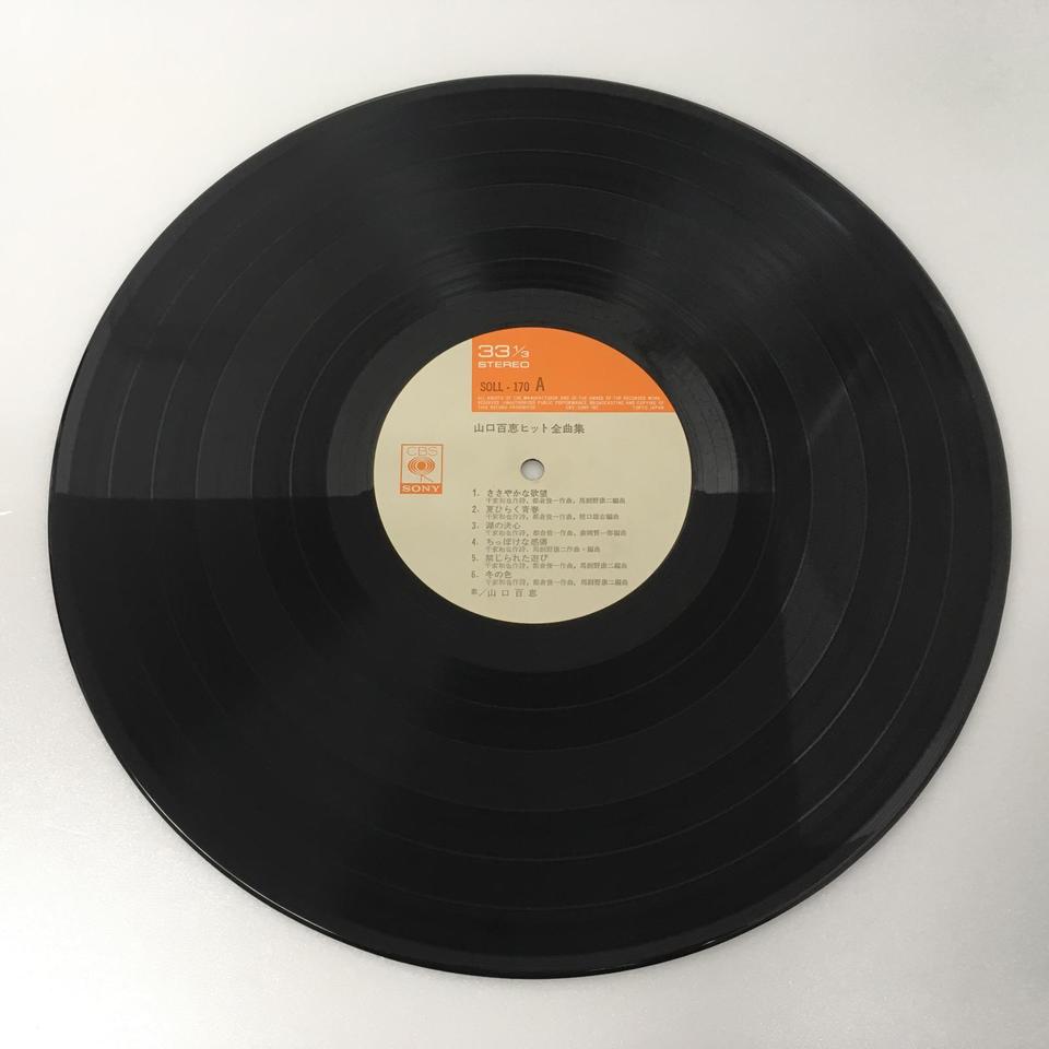 山口百恵 ヒット全曲集 山口百恵 - 中古オーディオ 高価買取