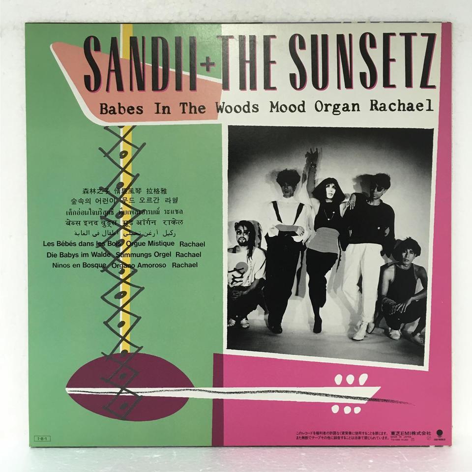 BABES IN THE WOODS/SANDII & THE SUNSETZ SANDII & THE SUNSETZ
