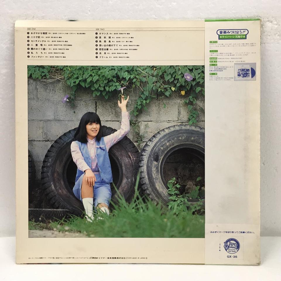 ベスト・ヒット・アルバム/岩崎宏美 岩崎宏美 - 中古オーディオ 高価