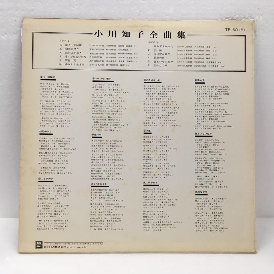 【中古】 小川清自叙伝 数奇な出会いを生き抜いて/風媒社/小川清 中古】 小川清自叙伝 数奇な出会いを生き抜いて / 小川 清 / 風