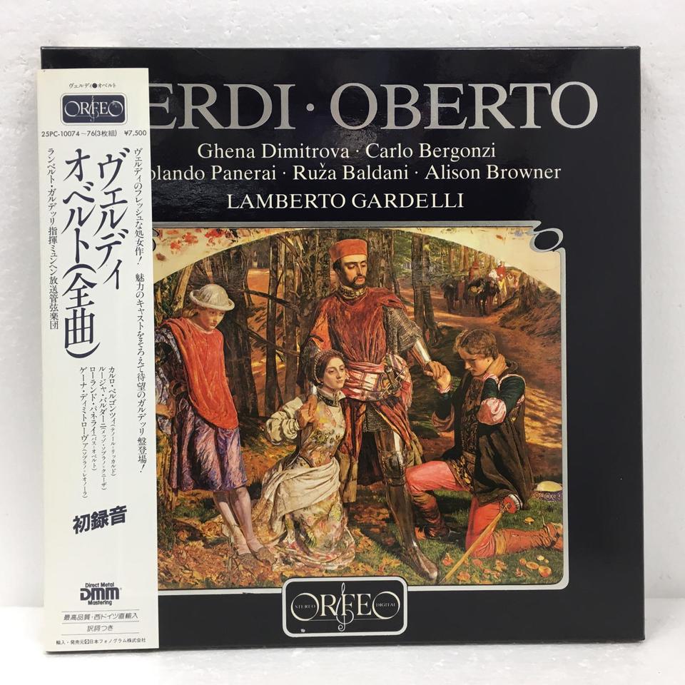 ヴェルディ：歌劇「オベルト」 ヴェルディ - 中古オーディオ 高価買取