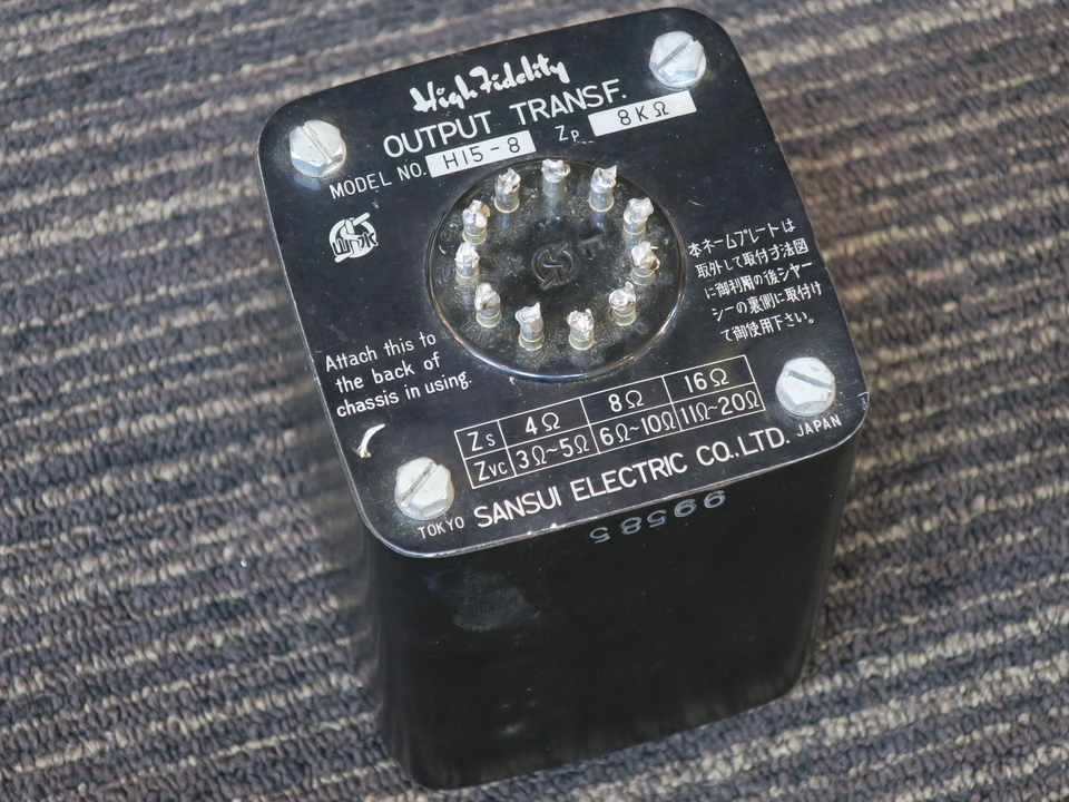 H15-8 SANSUI - 中古オーディオ 高価買取・販売 ハイファイ堂