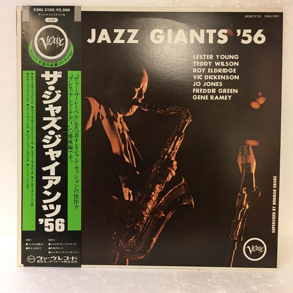 THE JAZZ GIANTS'56/LESTER YOUNG - HiFi-Do McIntosh/JBL/audio