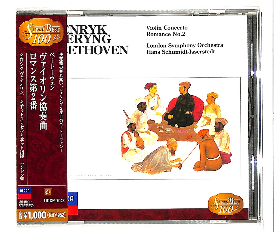 売約済】シェリング／ベートーヴェン:ヴァイオリン協奏曲、ロマンス