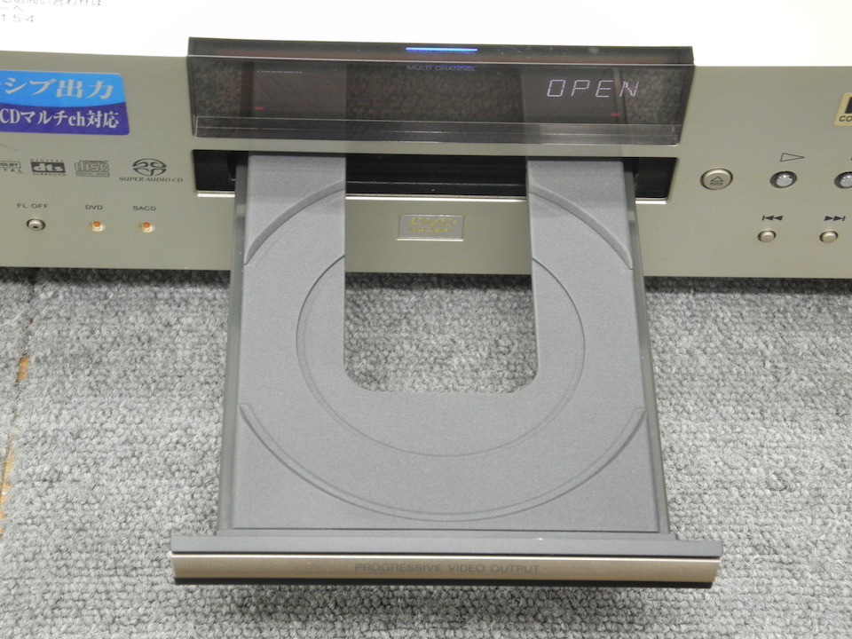 DVP-NS900V SONY - 中古オーディオ 高価買取・販売 ハイファイ堂