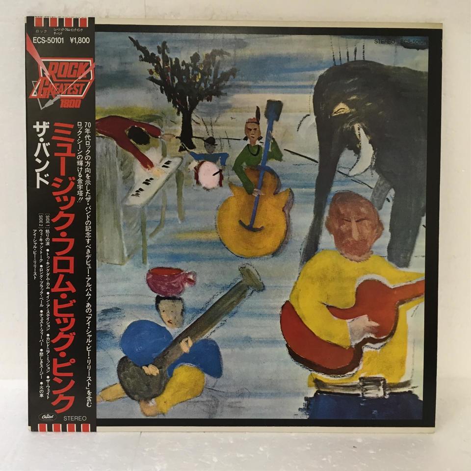 洋楽 MUSIC FROM BIG PINK LP LP】THE BAND/Music From Big Pink | SORC 中古アナログレコード