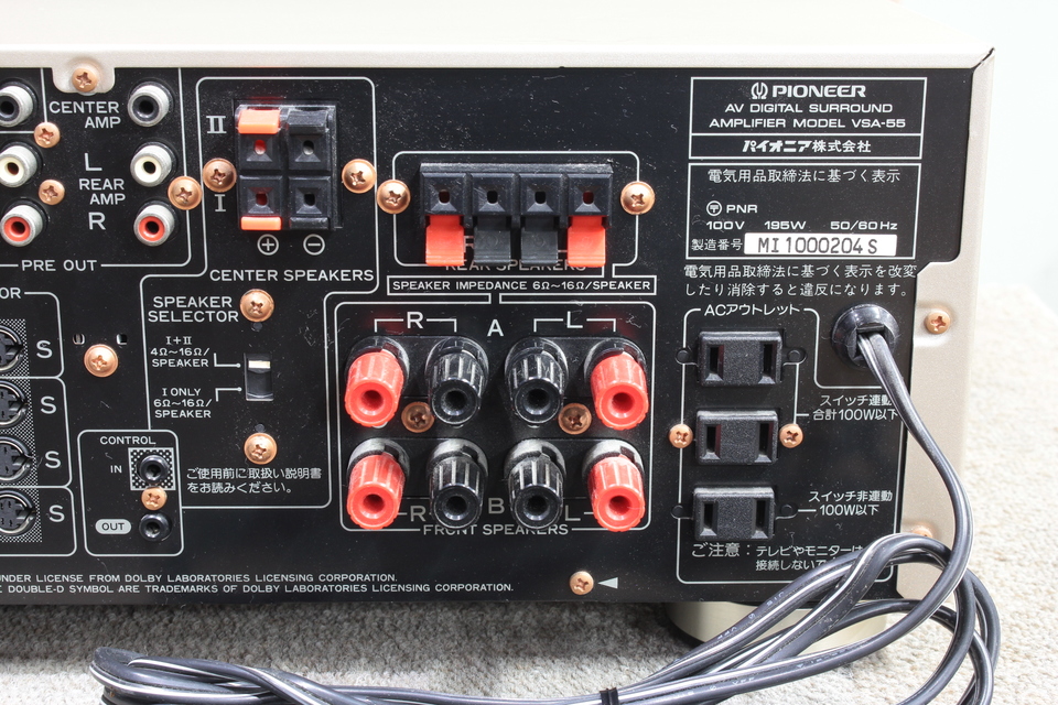 VSA-55 Pioneer - 中古オーディオ 高価買取・販売 ハイファイ堂