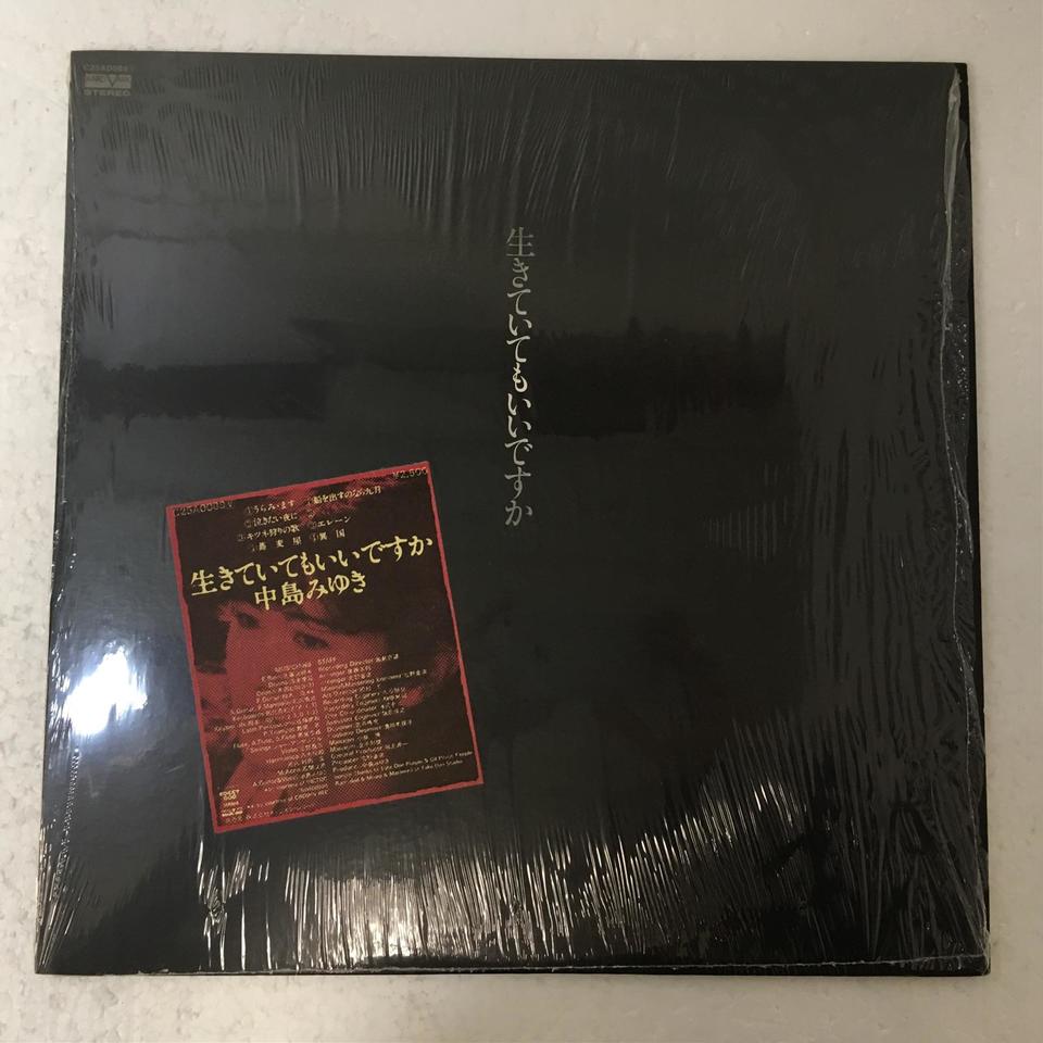 ※新品ケース交換済み　中島みゆきCD44枚一式 中島みゆきCD-BOX 1984〜1992 CD10枚組 DMCA-40047 豪華歌詞解説