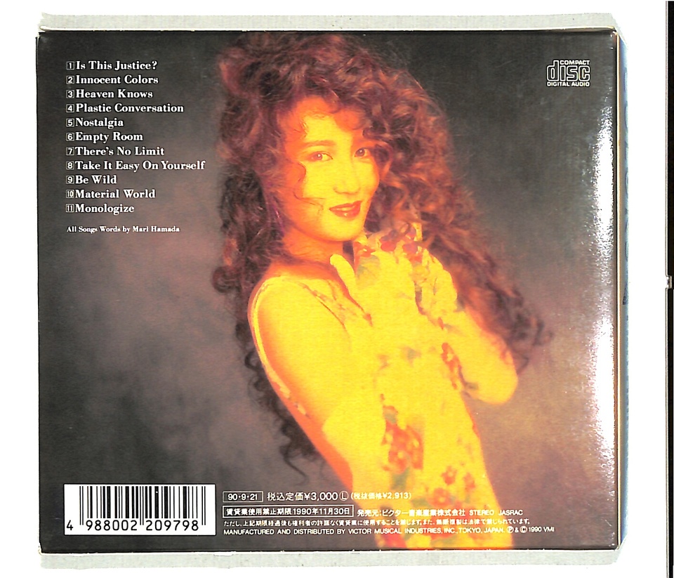 COLORS/浜田麻里 浜田麻里 - 中古オーディオ 高価買取・販売 ハイファイ堂