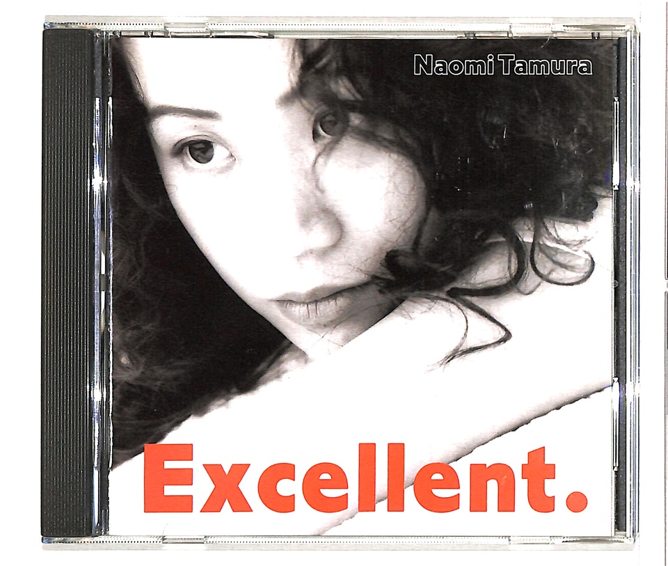 EXCELLENT/田村直美 田村直美 - 中古オーディオ 高価買取・販売