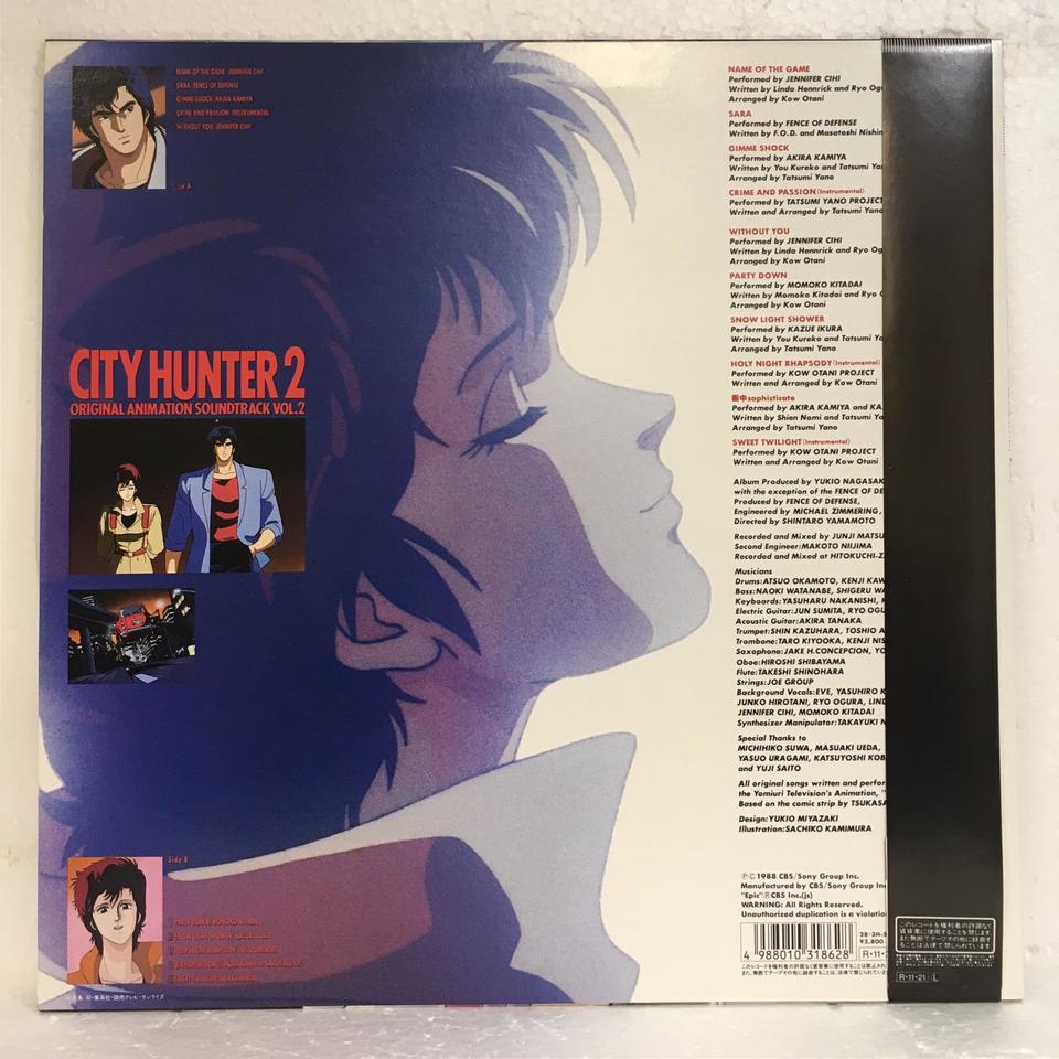 CITY HUNTER 2 ORIGINAL ANIMATION SOUND TRACK VOL.2 O.S.T. - 中古