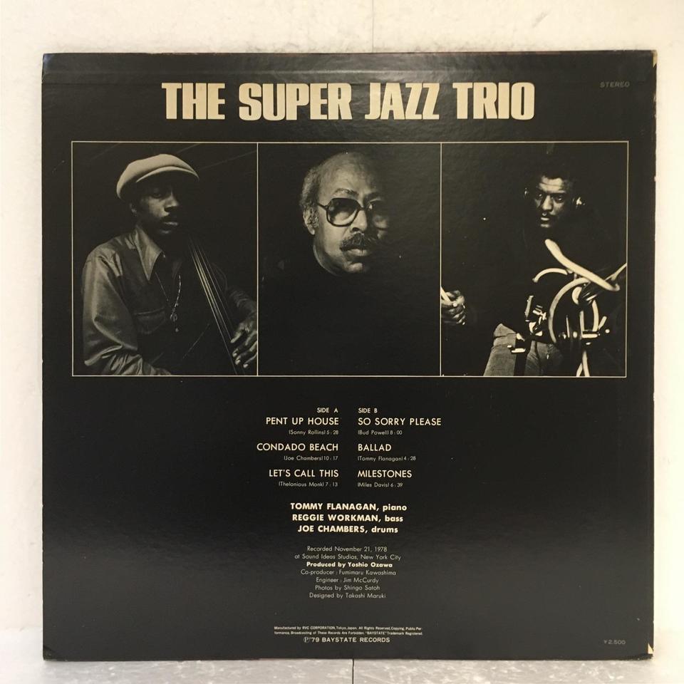 THE SUPER JAZZ TRIO THE SUPER JAZZ TRIO - 中古オーディオ 高価買取