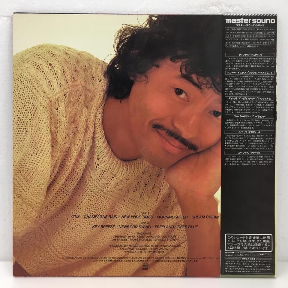 NEW YORK TIMES/TERUMASA HINO 日野皓正 - 中古オーディオ 高価