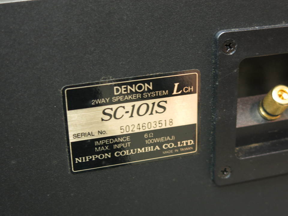 SC-101S DENON - 中古オーディオ 高価買取・販売 ハイファイ堂