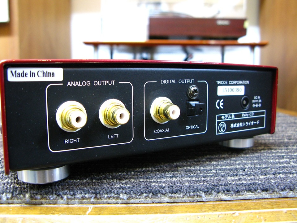 RUBY CD TRIODE - 中古オーディオ 高価買取・販売 ハイファイ堂