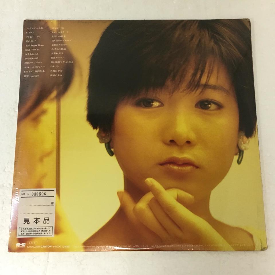未開封】BEST〜生れた時から〜/堀ちえみ 堀ちえみ - 中古