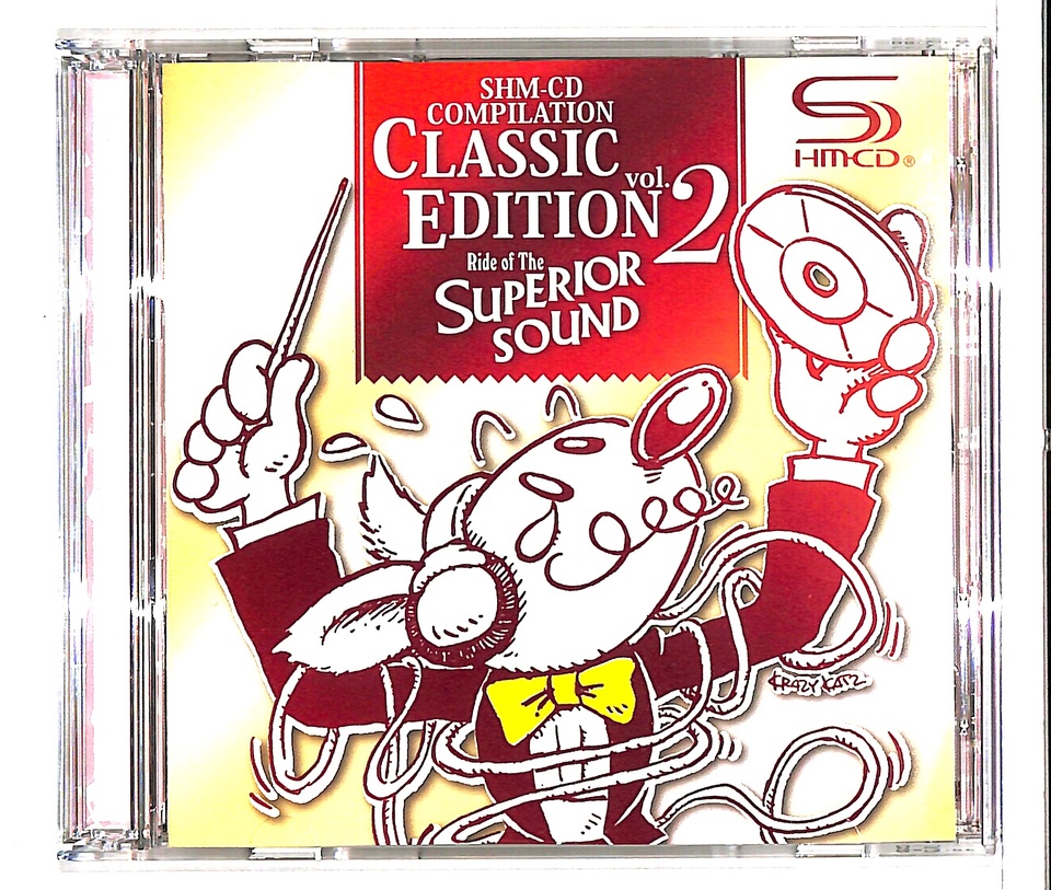 クラシック cd メルカリ - セット 6枚 CD クラシック クラシック