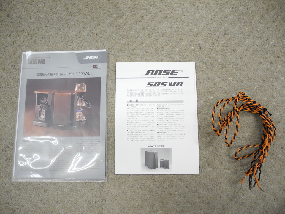 505WB BOSE - 中古オーディオ 高価買取・販売 ハイファイ堂