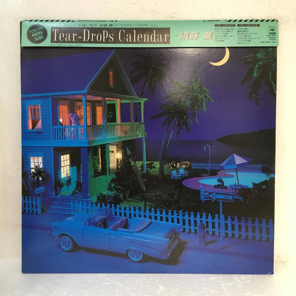 TEAR-DROPS CALENDAR/須藤薫 須藤薫 - 中古オーディオ 高価買取・販売
