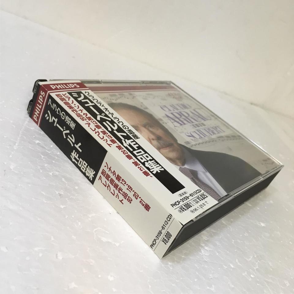 シューベルト：ピアノ作品集 シューベルト - 中古オーディオ 高価買取