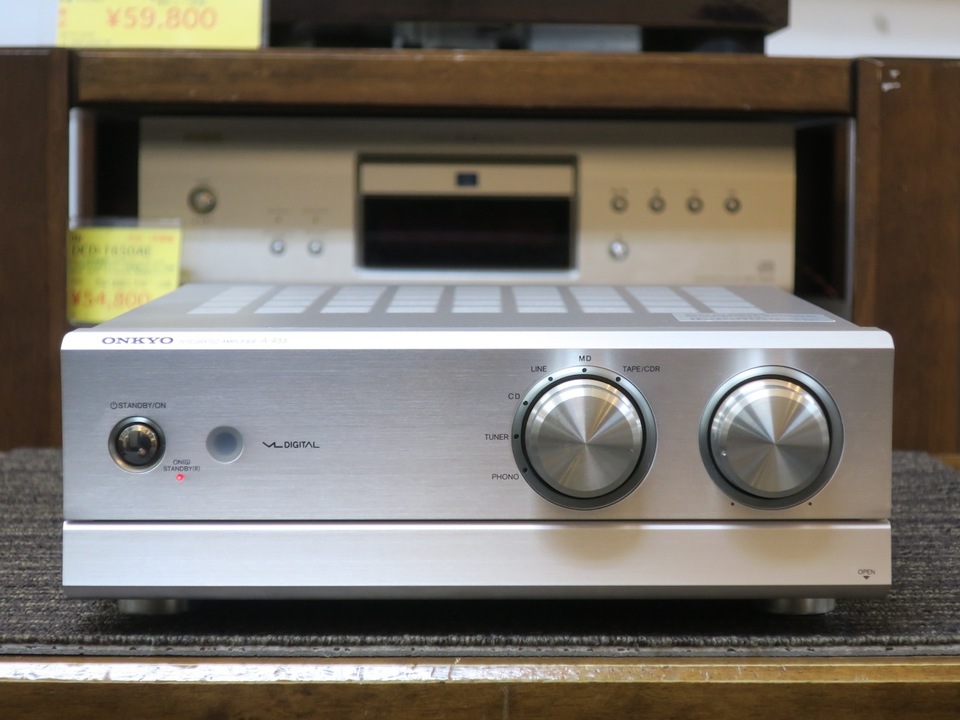 A 933 Onkyo Hifi Do Mcintosh Jbl Audio Technica Jeff Rowland Accuphase